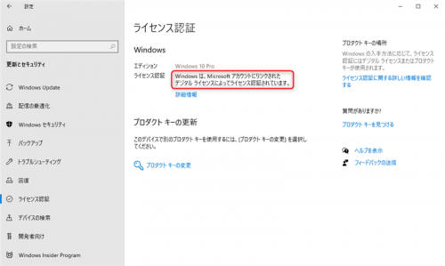 1. Transfer Windows 10