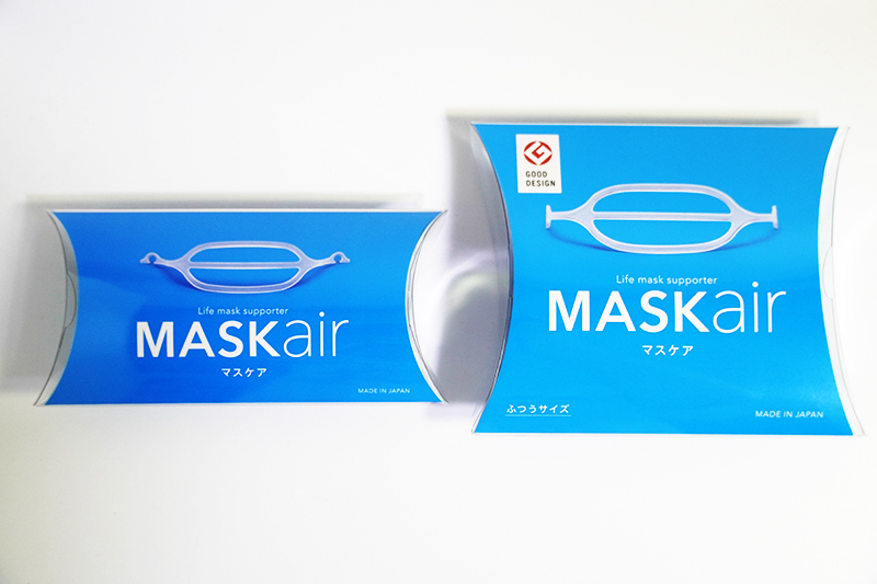 ライフマスクサポーター Maskair（マスケア）レビュー 普通のマスクを立体3Dマスクにできる！